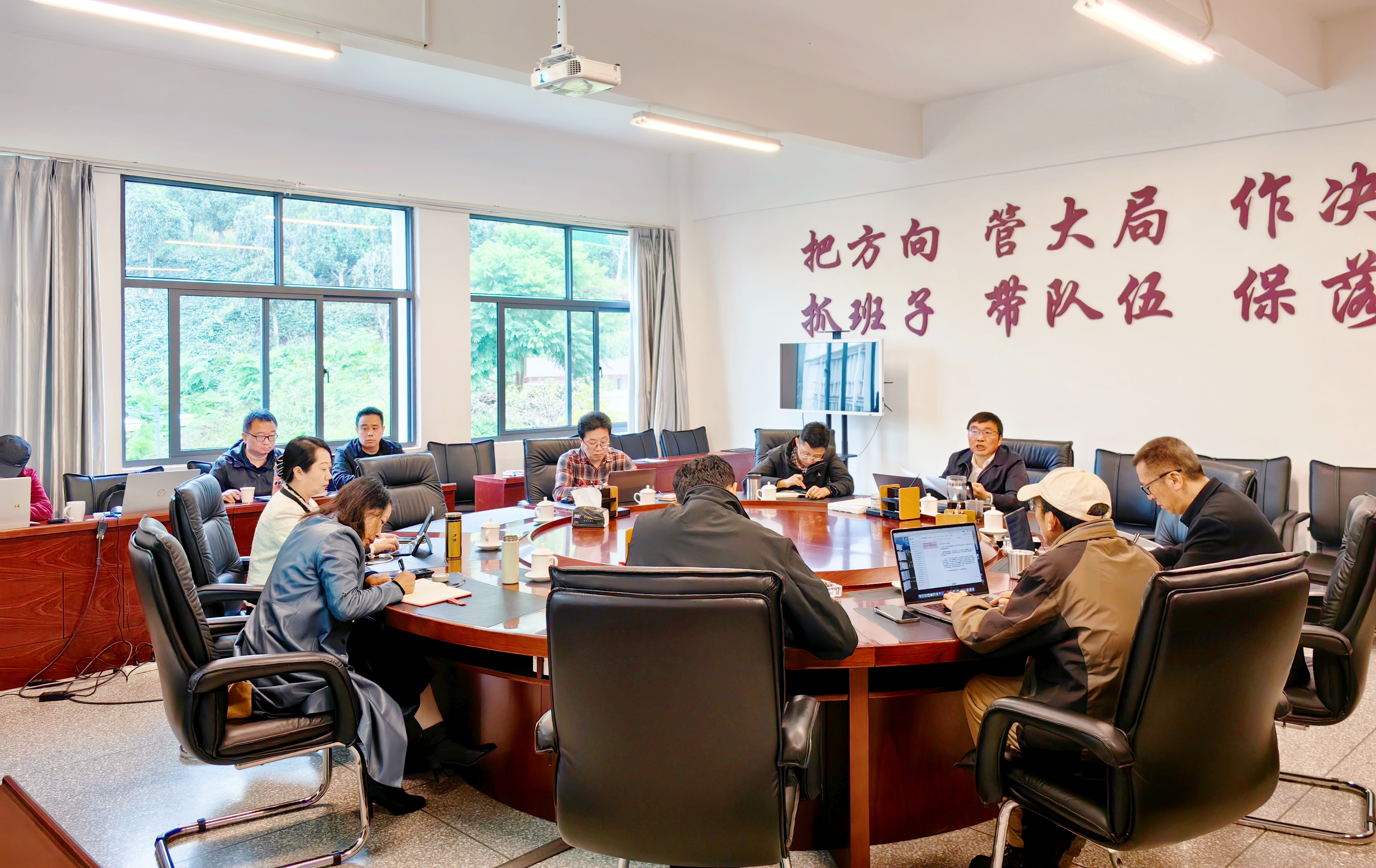 中心组2.jpg