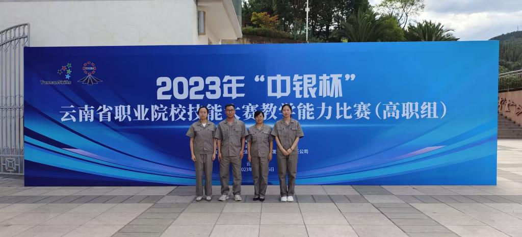 4.“智能制造”教学创新团队.jpg