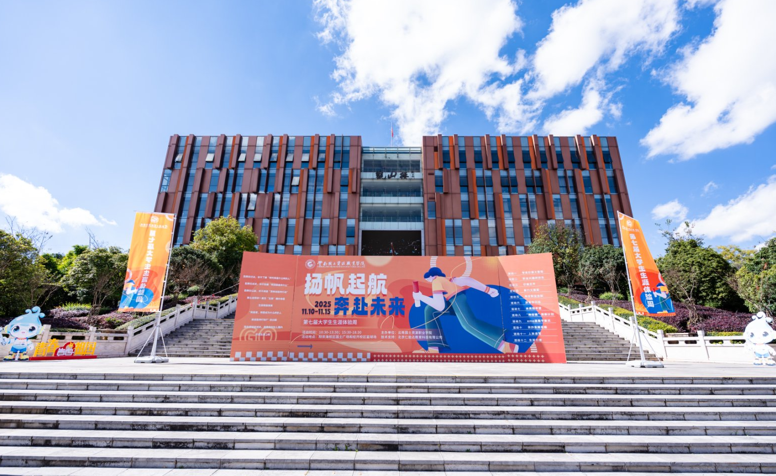 全景.jpg