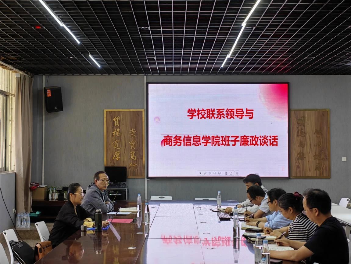 微信图片_20240511225120.jpg