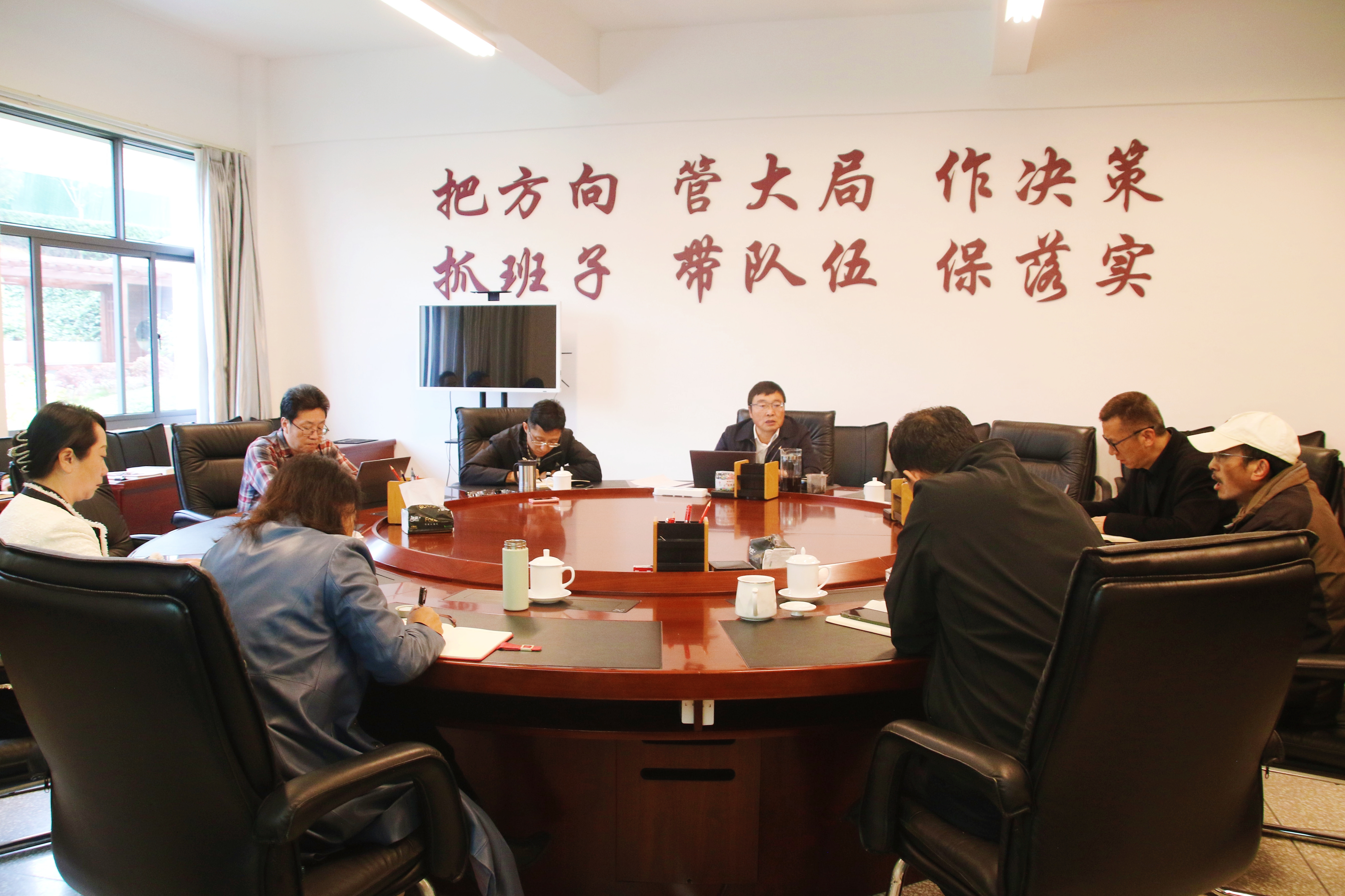 中心组1.jpg