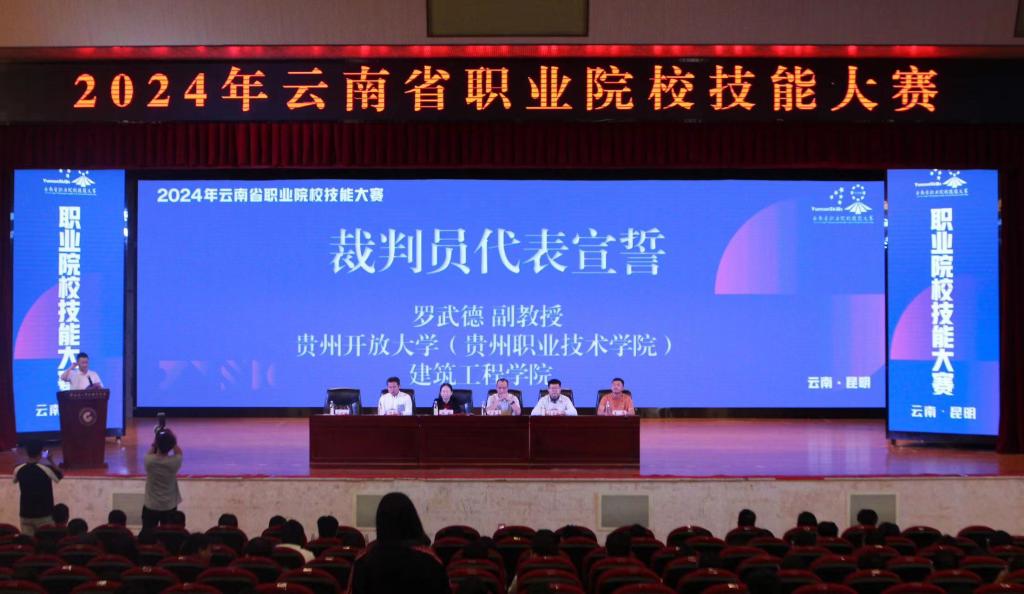 微信图片_20240928171600.jpg