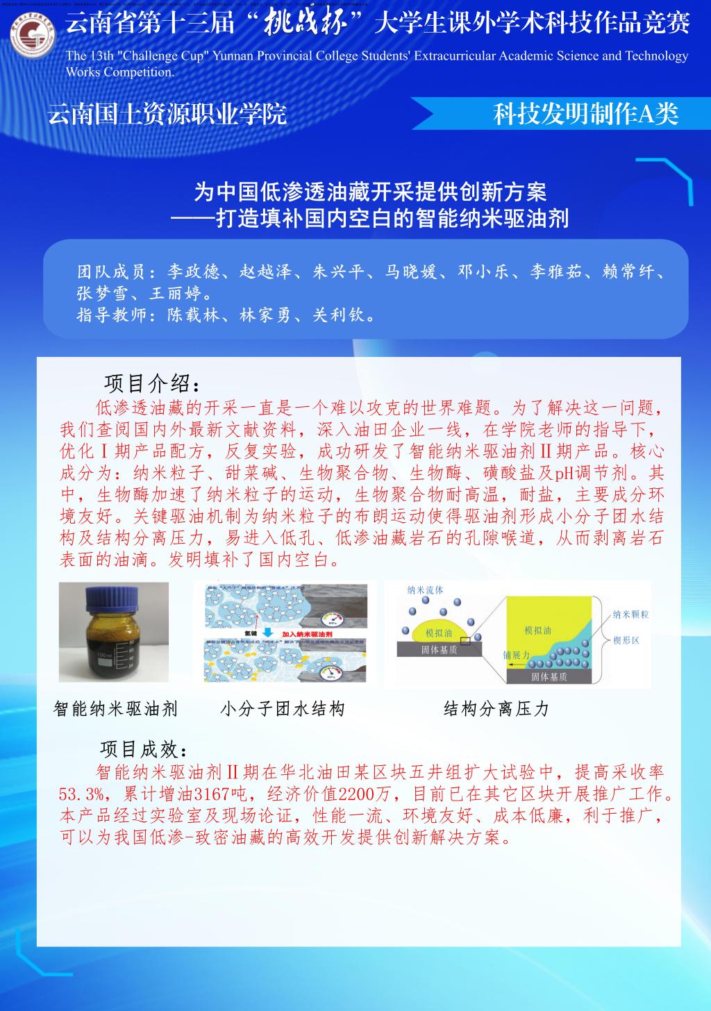0CD60D05BD45978EED9F163DFD6390E2.jpg