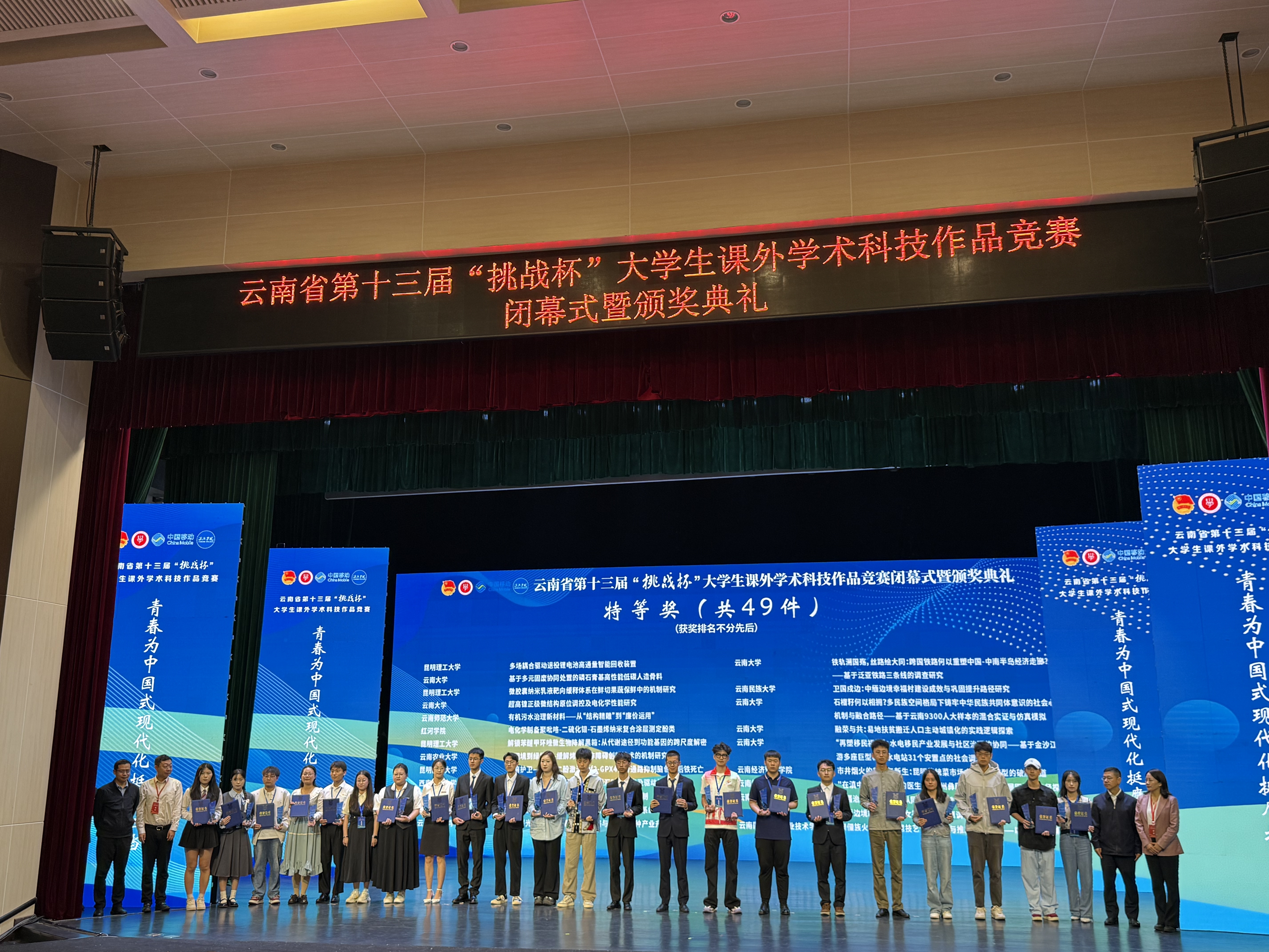 微信图片_20250620122351.jpg