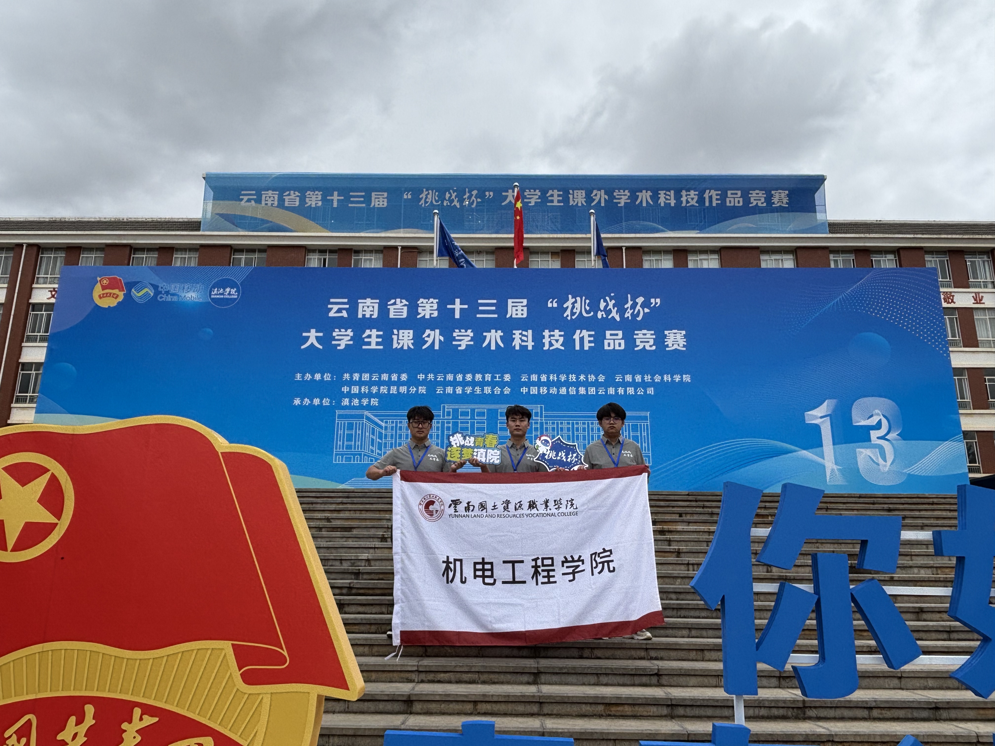 微信图片_20250620125714.jpg