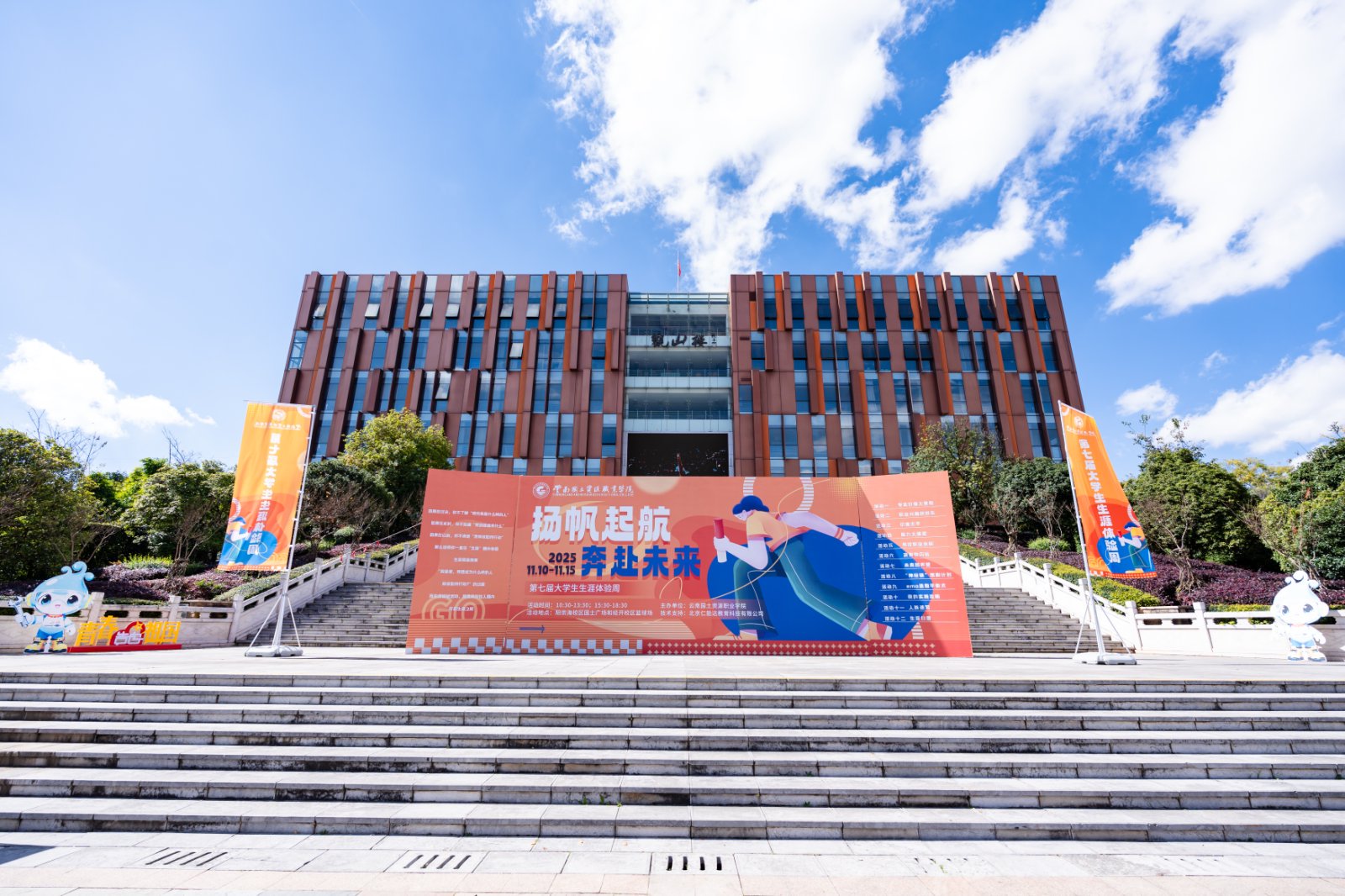 全景.jpg