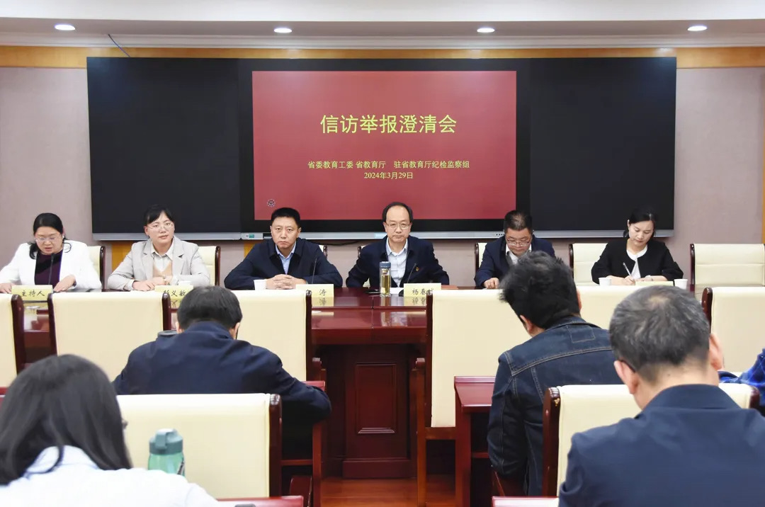 微信图片_20240402221517.jpg