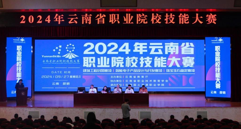 微信图片_20240928171553.jpg
