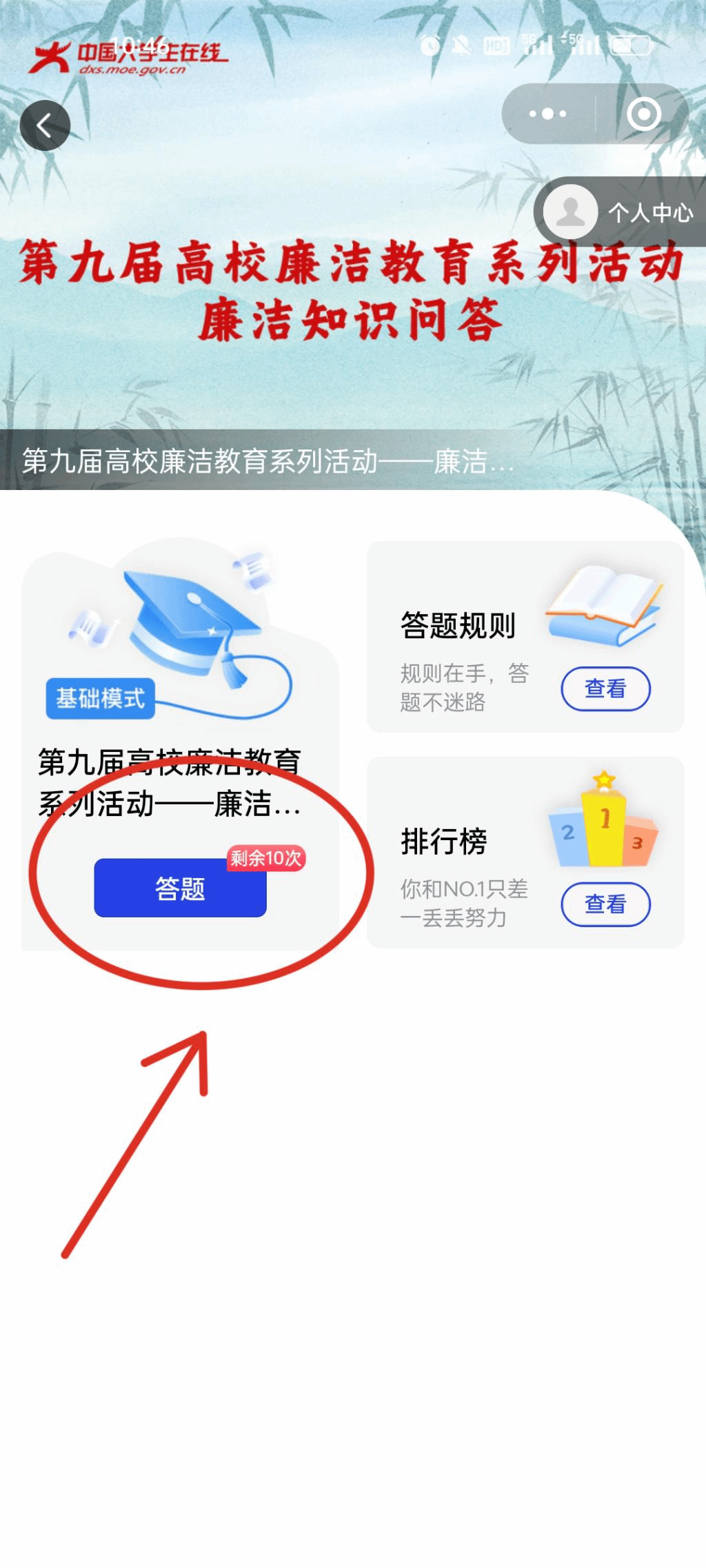 图片8.png