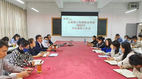 微信图片_20230615155831.jpg