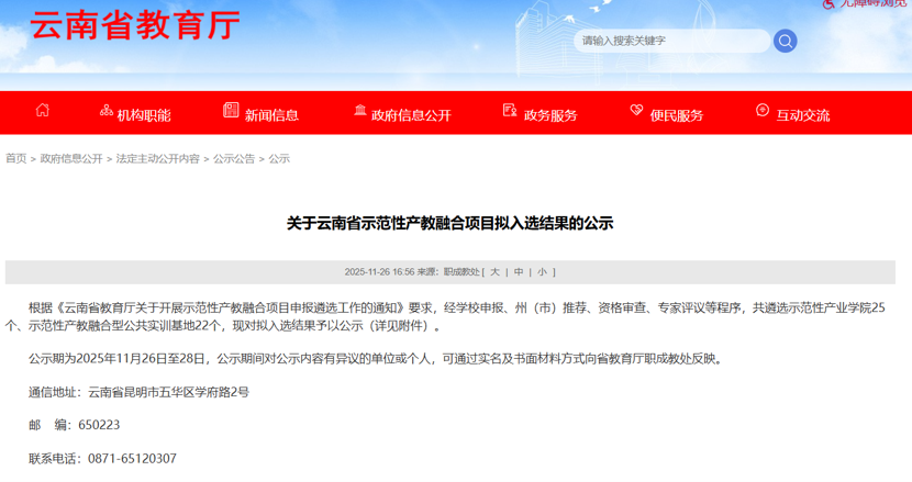 图片17.png