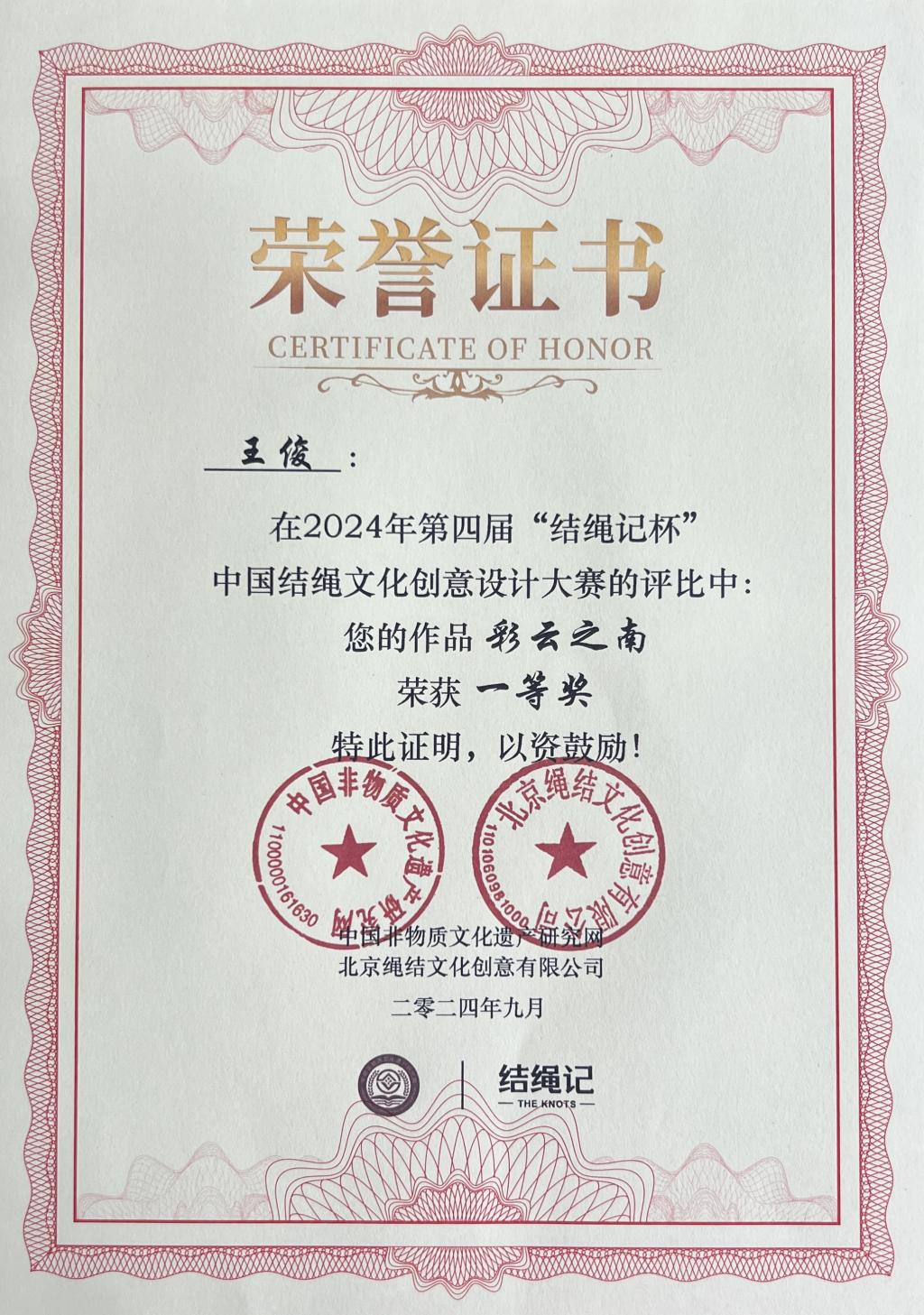 图片 2.png