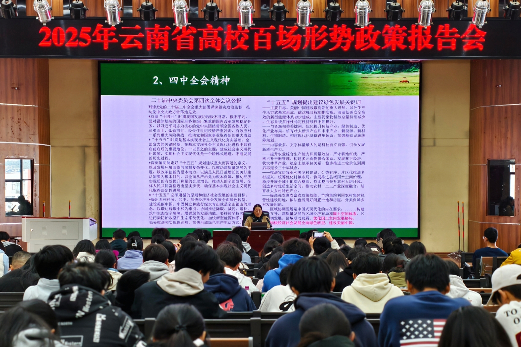 F50149AA64D5A953AE318DF376F002A6.jpg
